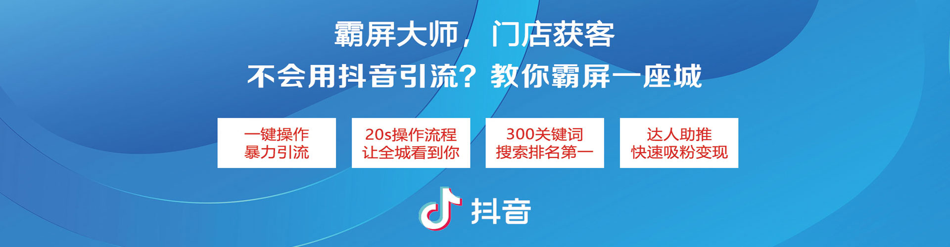 遵义百度如何推广