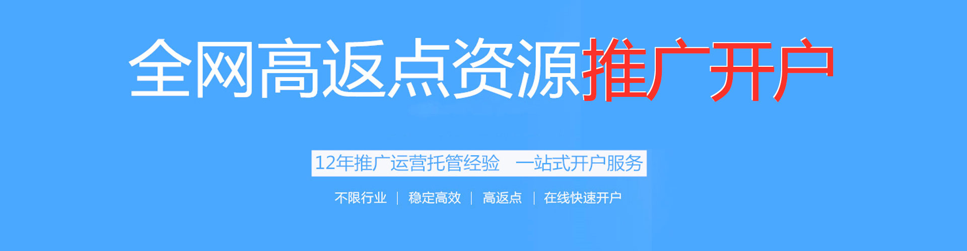 遵义百度搜索推广