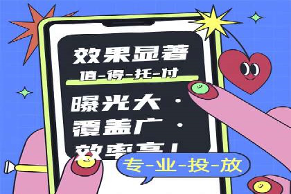 SEM竞价托管实操案例：关键词优化